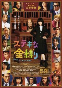 �˲��������[��Ӱ��˵]