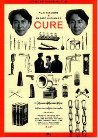 Xʥ��[��Ӱ��˵]