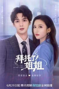 �����ˣ����