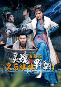 ��껥���󣬻ʺ�����Ұ����