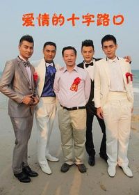 �����ʮ��·��