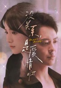 û��ϵ���ǰ��鰡�̾�