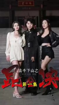 ������ɽ֮���ؾ�