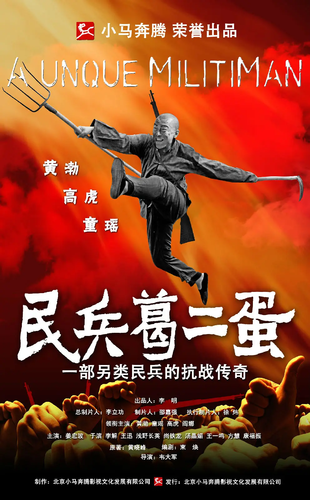 ��������[��Ӱ��˵]