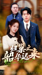 �鳲֮�ػ�����