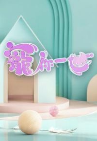 ����һ������