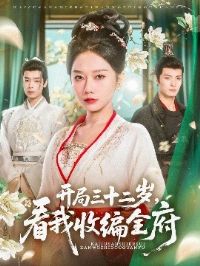 ������ʮ���꿴���ձ�ȫ��