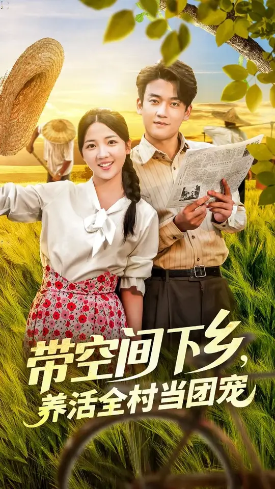 ���ռ���������ȫ�嵱�ų�