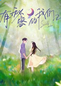 �����ܵ����ǵ�2��