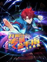 ȫ��ģ�⣺���ִ���ר������ָ��̬��