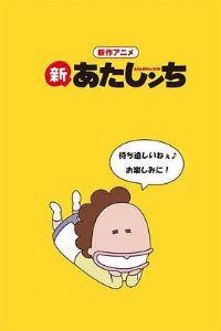 ������һ�ҵڶ���