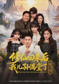 ���ɻ������Ҷ��������˵ڶ���