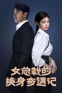 Ů�ܲõĻ���������