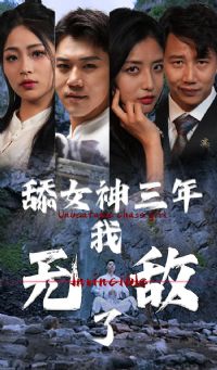 ��Ů���������޵���