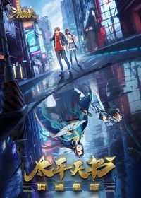 ����ɱ��̫ƽ����