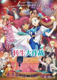 ת������ս������