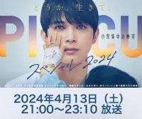 PICU ֢ͯ໤ رƪ 2024