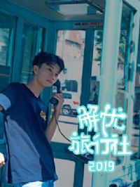 ���������� 2019