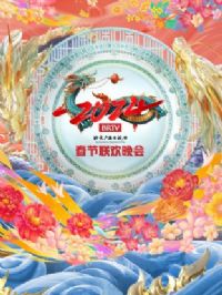 �����㲥����̨������������2024