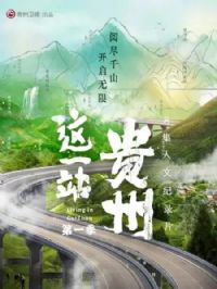 ��һվ������