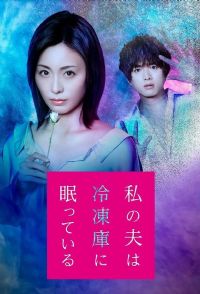 �ҵ��ɷ����䶳�����˯��