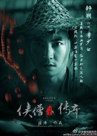 ��ɮ̽������֮����Ǯׯ