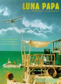 ˭��Ϊ��ժ����