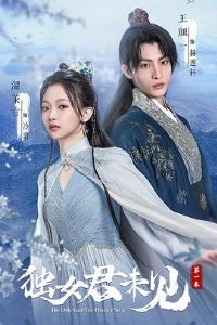 ��Ů��δ����һ��