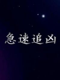 ����׷��