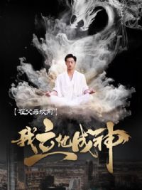 �ڸ�ĸ��ǰ�������س���