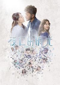 ���ʵ�ʱ��