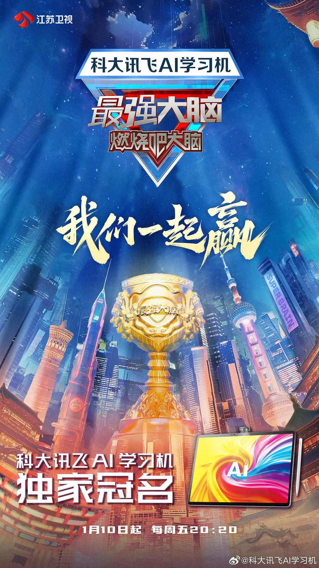 ��ǿ���Ե�ʮ����