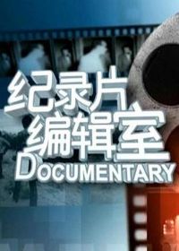 ��¼Ƭ�༭��