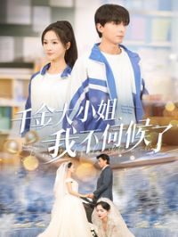 ǧ���С���Ҳ��ź���