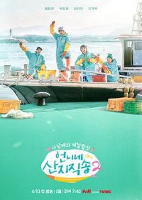 ���ҵĲ���ֱ�� 2