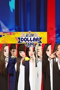 ȫ����CollarѧԺ