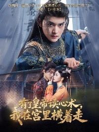 ���˻ʵ۶����������ڹ��������