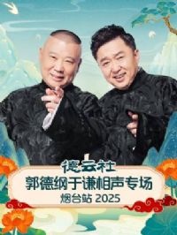 ��������¸���ǫ����ר����̨վ2025