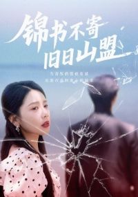 ���鲻�ľ���ɽ��