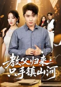 �̸�������ֻ����ɽ��