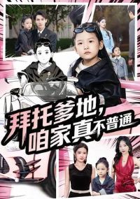 ���е��أ��ۼ��治��ͨ&�����Ů�����ҵĶ�ͷ��˾