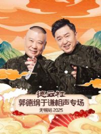 ��������¸���ǫ����ר������վ2025