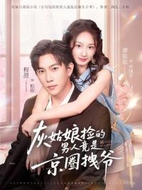 �ҹ��������˾��Ǿ�Ȧקү