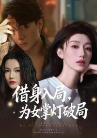 ������֣�ΪŮ�Ƶ��ƾ�