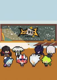 ��͹ѧ԰������