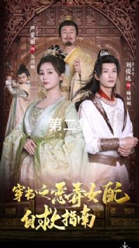 ����֮��Ů���Ծ�ָ��