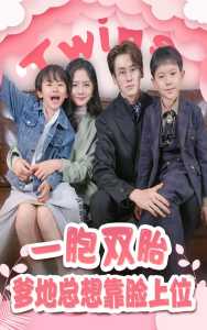 һ̥˫�����������뿿����λ