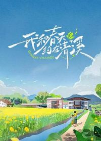 �Һʹ���Լ����Ϫ