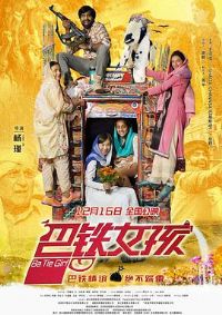 ����Ů��Ԥ��Ƭ