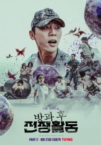 ��ѧ��ս����ڶ���